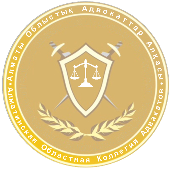 Almaty Regional Bar Association